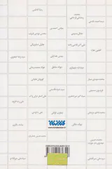 چهره به چهره2جلدی